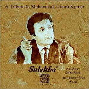 Mahanayak
