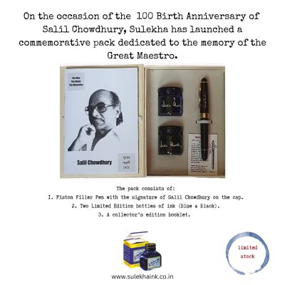 Salil Chowdhury Signature Series