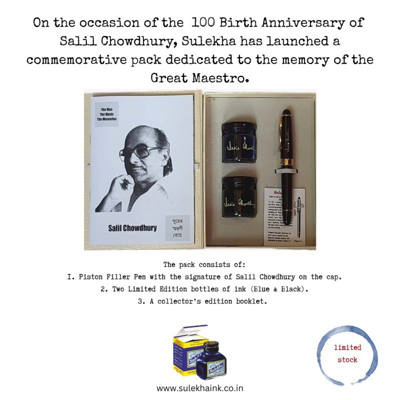 Salil Chowdhury Signature Series