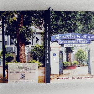Sri Aurobindo Commemorative Gift Box - Image 4