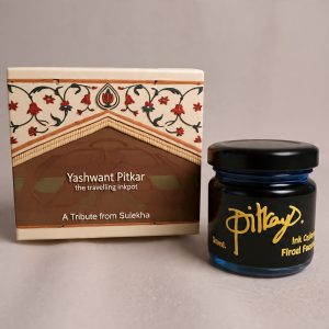 Alternative view of Sulekha Yashwant Pitkar Ink
